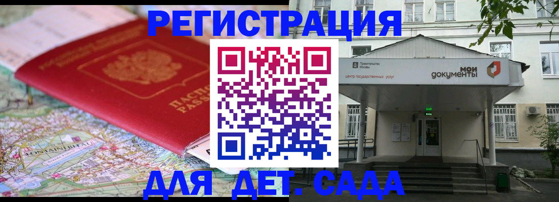 найти адрес прописки в Покачах